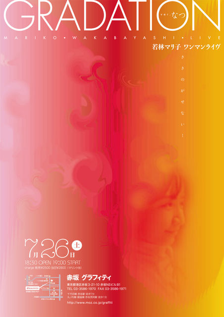 080726